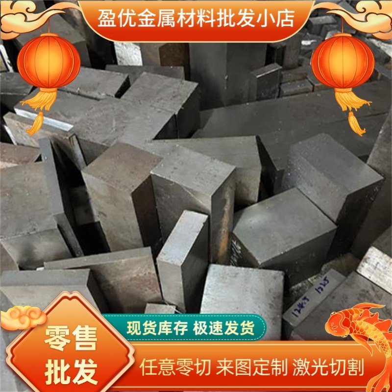 可AISI1095高碳钢1084 弹簧钢板1.1231 50crva 冷轧弹簧钢带,金属材料及制品,钢板,淘宝优惠券,粉丝福利购,淘宝优惠卷