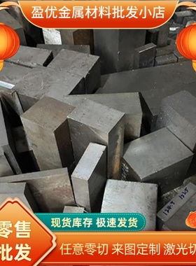 冷轧板SPCC汽车钢板HC550/980DP圆棒CR340LA卷带 薄板ST37-2G钢板