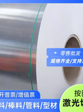 G-AlSi5Mg YAlMg5Si1D铝合金棒ZL105A 4043 ZAlSi12Cu1Mg1Ni1铝板