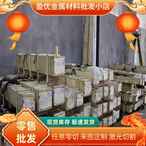 OCr18Ni9Ti不锈钢板1Cr18Ni9Ti不锈钢棒材0Cr17Ni7Al圆钢1CR18Ni9