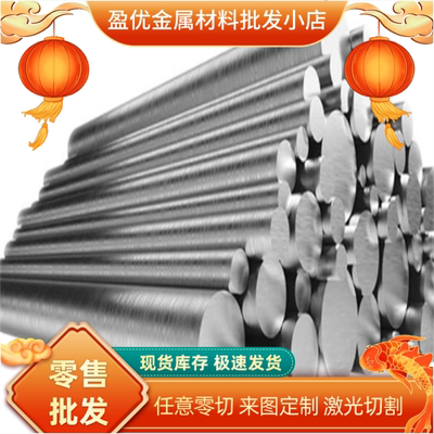 AL1050 1060 1080 1100 1350 1145 铝板H12 H14 H18 H24 O态 3mm