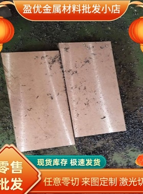 NKHA780L冷轧钢板 HC420LA汽车钢板 KBHF780B冷轧卷JSC440P冷轧带