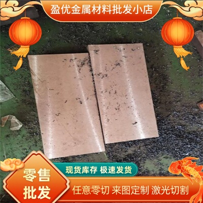 HC420LA汽车钢板S500MC QSTE550TM SPFH590 酸洗板卷冷轧钢带分包