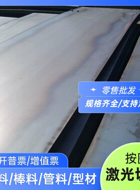 AISI4640合金钢ASTM4817钢板20Cr2Ni4圆钢17CRNIMO6圆棒28NiCrMo4