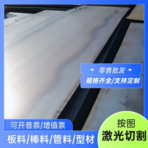 SUS440C 440 440B不锈钢 9Cr18圆棒 9CHr18Mo圆钢9Cr18MoV模具钢;