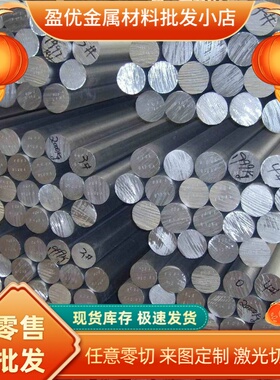 供应ST37-2G MJSH310W SAPH310M冷轧薄板S355K2 Fe510DD碳素钢板