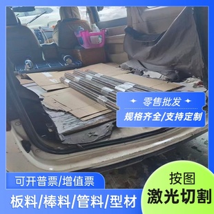 P355NL 零切SUM23L SUM31L钢板P355NH SUM31 P390N模具钢棒 SUM24