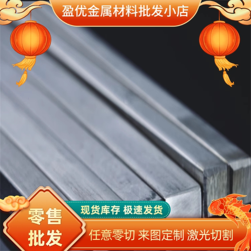现货SUS443 SUS305不锈钢板 305无磁不锈钢 冷轧1CR18Ni12不锈钢