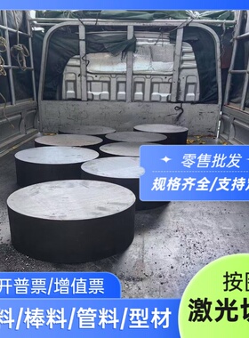 模具钢 SKS43 SKS44 圆棒35Cr2Ni4合金材料115CrV3 W304 W310板材