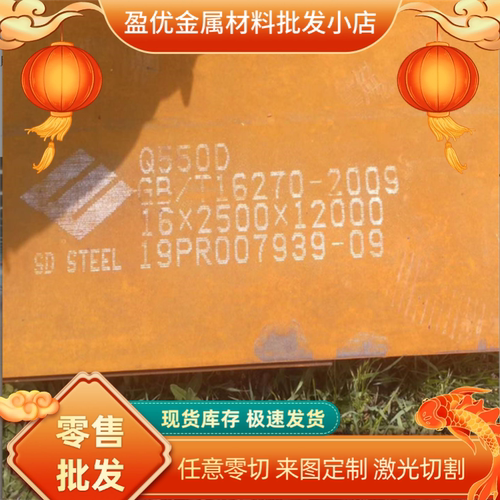 QStE380TM冷轧钢SPFC370M钢带MJSH310W汽车钢板SPFC370冲压用冷轧
