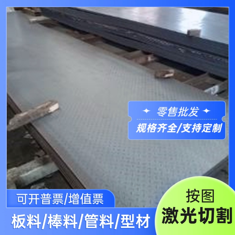 GH4180镍基高温合金Nimonic93钢棒GH4090圆钢Nimonic93钢板GH4586