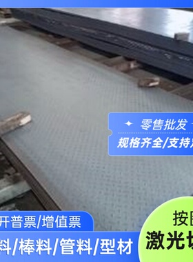 供应 SKD11 DC53 QRO9 HTCS-130DC 热作模具钢 718H CR12MOV 钢板