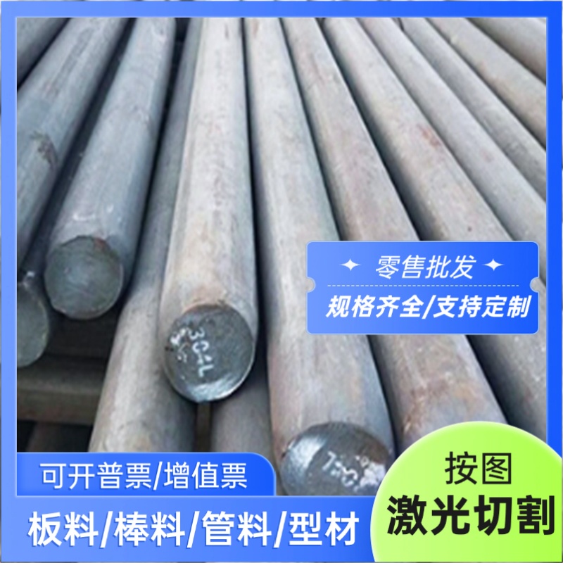SUS303F X22CrNi17 100CrMn6 GCr15SiMn不锈钢5Cr15MoV 102Cr17Mo