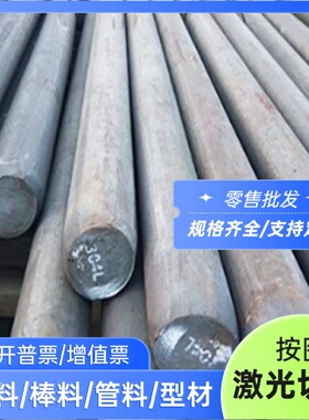 HC260P+ZE汽车钢板HC260X+ZE热轧板卷HC260Y+ZE镀锌板卷定尺开平