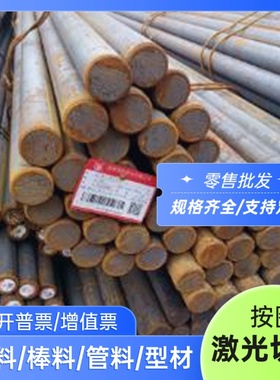 合供应具钢 5CrNiMo圆钢 ASTM T61206 L6圆棒 SKT4模具钢板材料