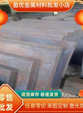 优质16Cr25Ni20Si2 06Cr18Ni13Si4不锈钢06Cr13Al 022Cr12圆棒板