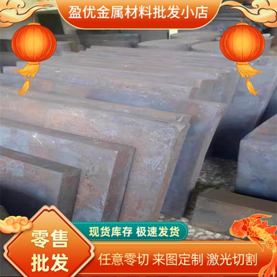 优质16Cr25Ni20Si2 06Cr18Ni13Si4不锈钢06Cr13Al 022Cr12圆棒板