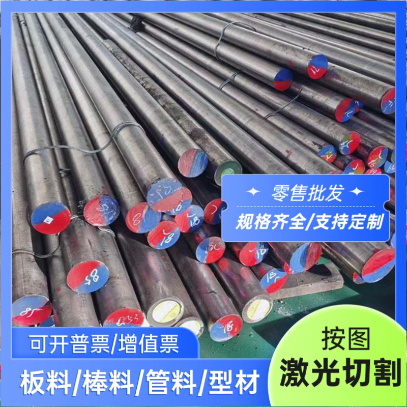 1cr17ni2 303不锈钢310S 316L圆棒316Ti 317L 钢板321 17-4PH 630