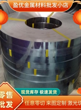 供应SAPH440-P DD11 SPHC宝钢冷板P275NH P355N P460NH冷轧钢板