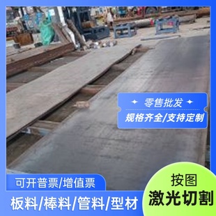 4cr13H模具钢 1Cr17 9cr18mov圆棒 3Cr13 S136模具钢 2Cr13不锈钢