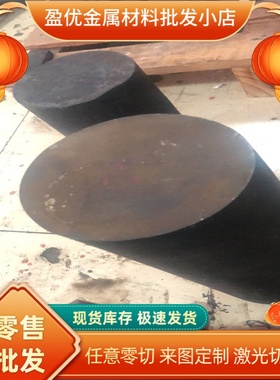 冷轧板10# 08AL 20号 35# 55号 Q345B Q460D Q390C 45#钢板 圆棒