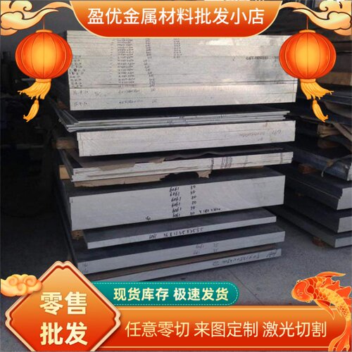3Cr18Mn12Si2N不锈钢06Cr19Ni10磨光棒430 201 202 304棒料可定制