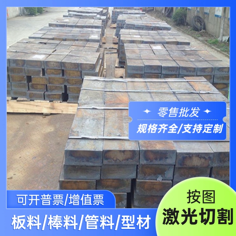 20CrV合金结构钢SCM435H精密圆钢12CrNi3A钢板20CrMnA Q345 4140H