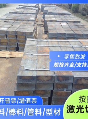 钢带1080 1084 01085 1090弹簧钢板材 卷带 圆棒 钢丝 分条