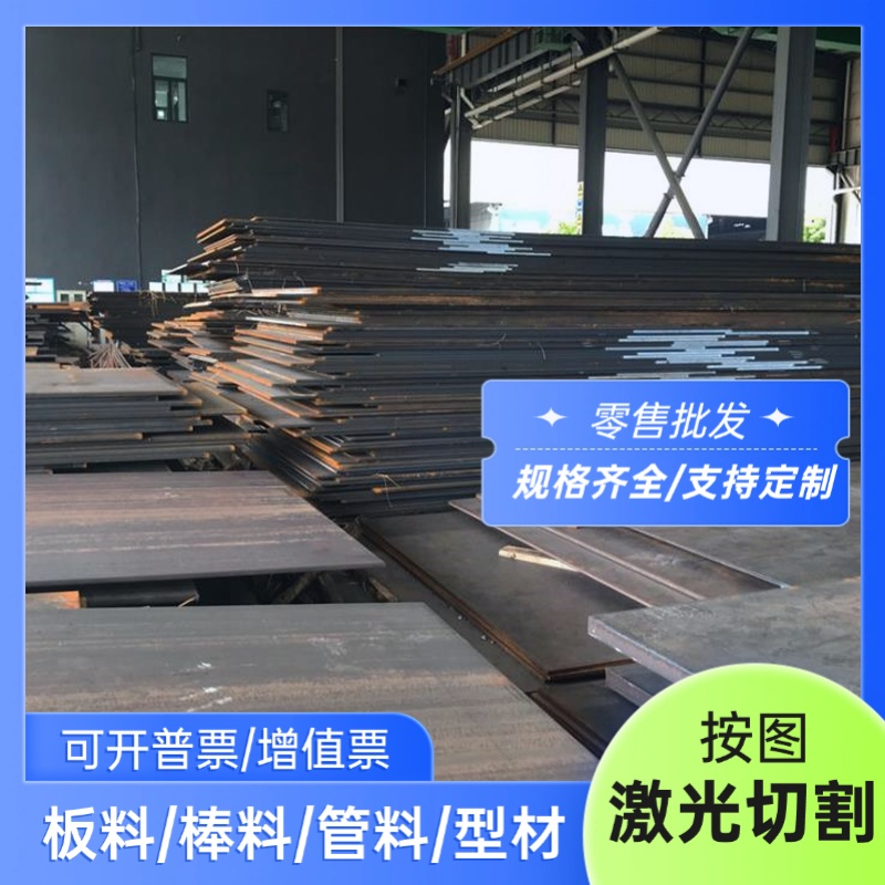 38Cr合金结构钢25Cr2Ni4W小圆钢21CrMoV5-7研磨棒42CrMoA激光切割