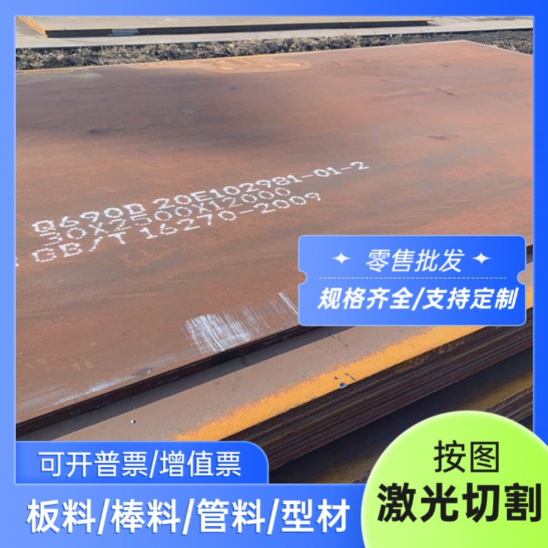 高速钢w2Mo9Cr4VCo8圆棒SKH2圆钢SKH3钢板SKH4棒料SKH10板材SKH51