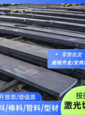 零切SP152-440BQ薄板SP153-590BQ汽车钢板SPC440 SPC590DU冷轧板