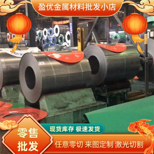 JSC390P汽车结构钢SPFH54钢板SPFC390M冷轧板MJSH310W深冲拉伸带