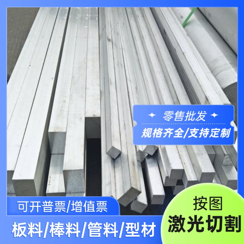 现货 AlSi11Cu2(Fe)铸造铝合金/板材/铝棒 AlSi9Cu3(Fe)铝硅合金e