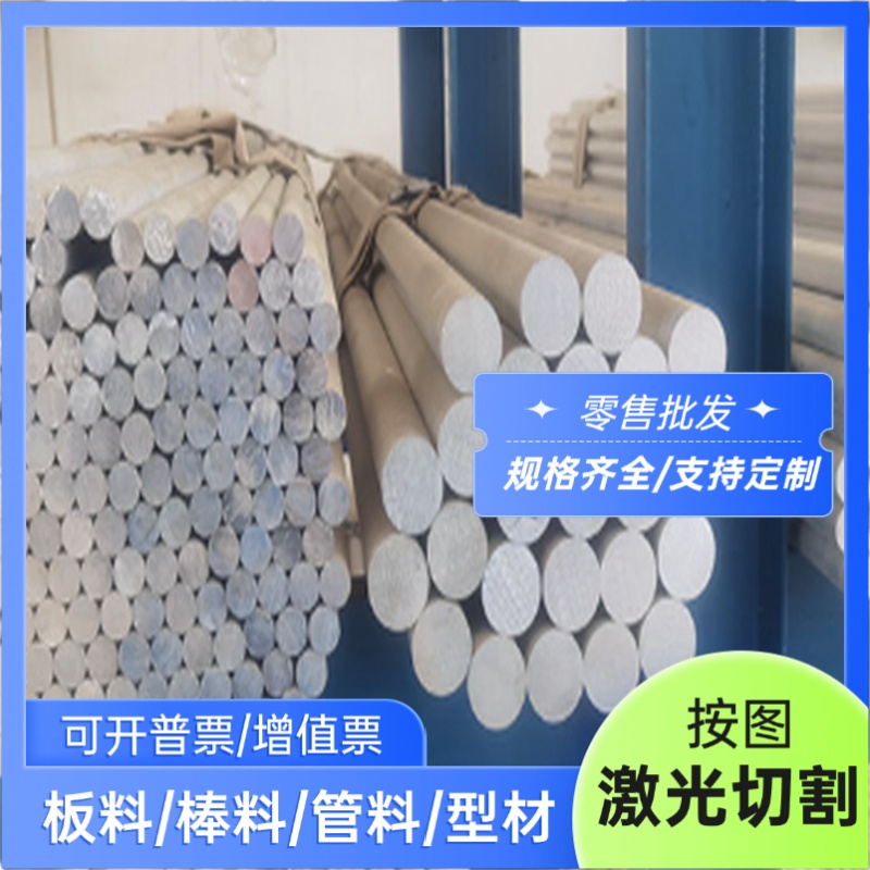 供应2CR13 SUS440C不锈钢3CR13 304圆棒201 420钢板S136 9CR18MO