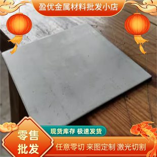 SUS301 SUS301L SUSXM15J1不锈钢 钢板SUS302B SUS303 SUS304圆棒