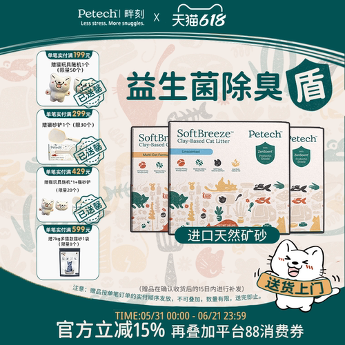 深层除臭大师，矿砂混合砂