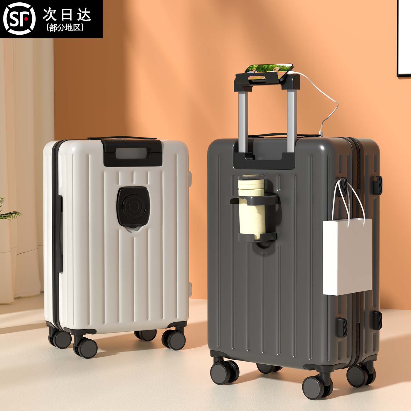 解放双手边冲边看】可登机行李箱