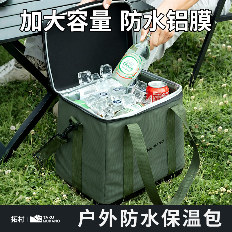 冰包冷藏保温便携露营摆摊图片