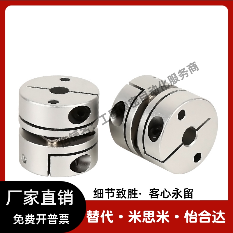 替代米思米MC1220534-