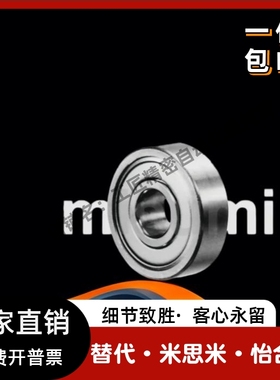 不锈钢滚珠轴承 SB6200 6201 6202 6203 6204 6205 ZZ DDUC-现货