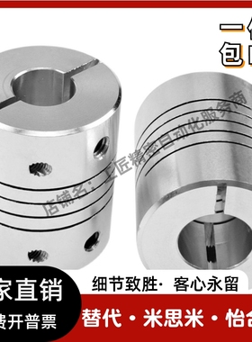 CPCX16沟槽式联轴器CPSX16/24/29/34-16/5-6/8/10/12/14/15/6.35