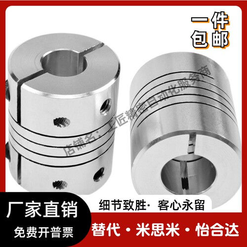 CPCX16沟槽式联轴器S/249