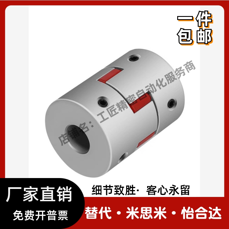 替代怡合达DEP01/02-534