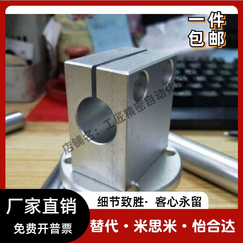 底座用支架 CLHB CLHNM CLHBM CLHAM CLHS 10 12 16 20 25 30 35