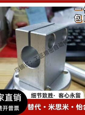 底座用支架 CLHB CLHNM CLHBM CLHAM CLHS 10 12 16 20 25 30 35