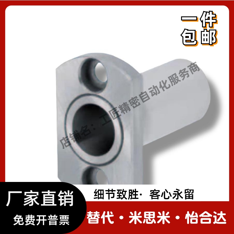 微型滚珠衬套LOM81-5 6 8 10 12-L20 30 40 50 LOM86-10 BGHT8-20