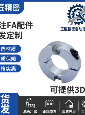 固定环PSCSGT6 8 10 12 13 15 16 20 25 30 35 40 50-8 10 12 15