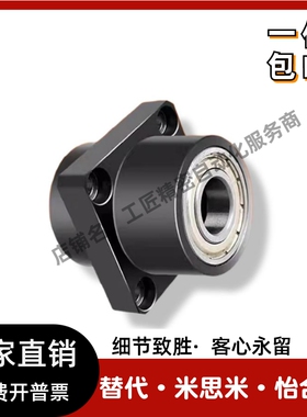 BGSYB6700 6701 6702 6704ZZ-20 25 30 35 40 轴承座组件双轴承型