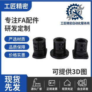 GBL29 光轴底座 GBL19 铝黑氧加长导向轴支座光轴固定座支座GBL09