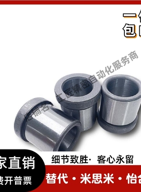 GBAM8 GBAM10 GBAM12 GBAM13-15 20 25 30 35 40 45 50-带肩导套-